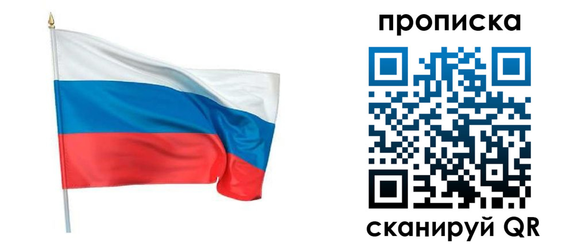 миграционный учет в Козловке