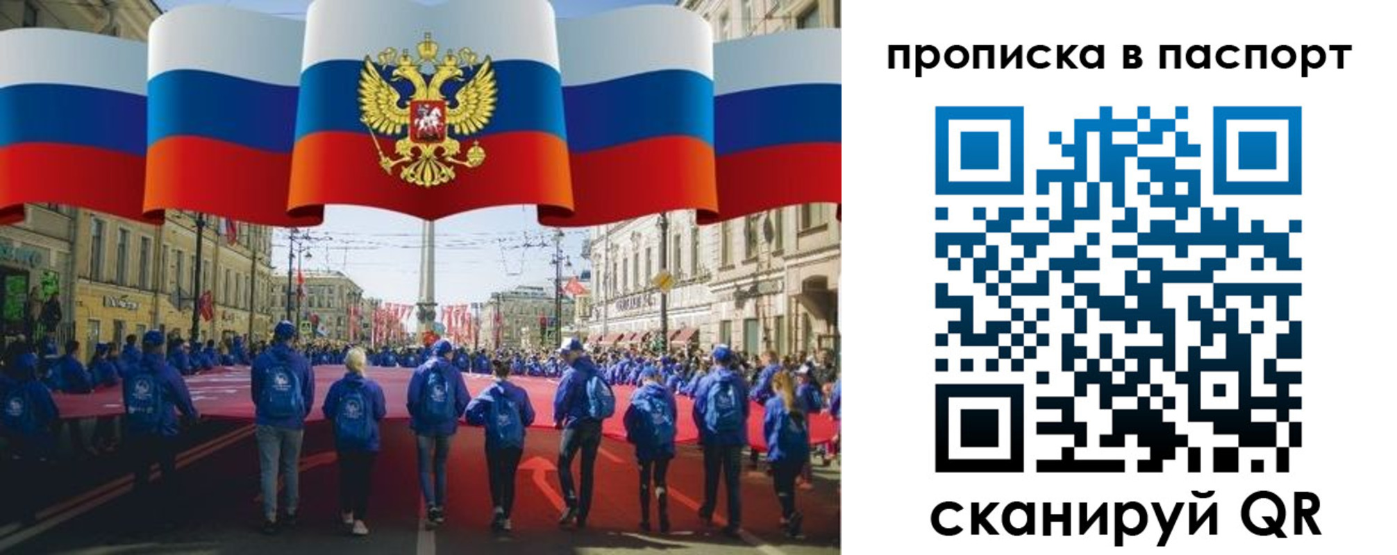 временная регистрация 2025 в Козловке