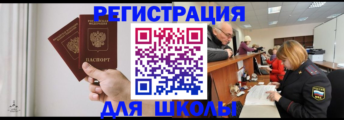 пропишу в квартире в Козловке